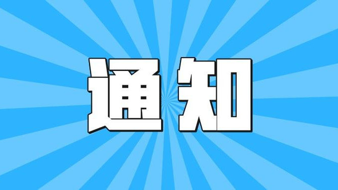 淮南即將啟動(dòng)2024年中秋、國(guó)慶期間“惠民菜籃子”